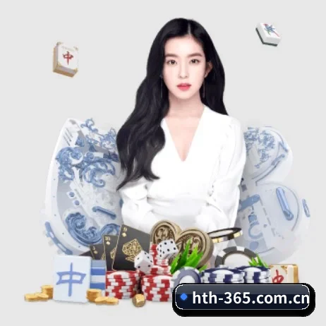 品牌诞生 - 华体会正式成立,获得国际权威机构颁发的合法运营资质,开启华人在线休闲娱乐新篇章。
